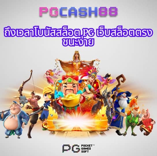 mb2bet